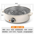 Stove for making tea by the stove, winter for home smokeless barbecue stove, electric oven, indoor stove, electric ceramic stove, electric stove