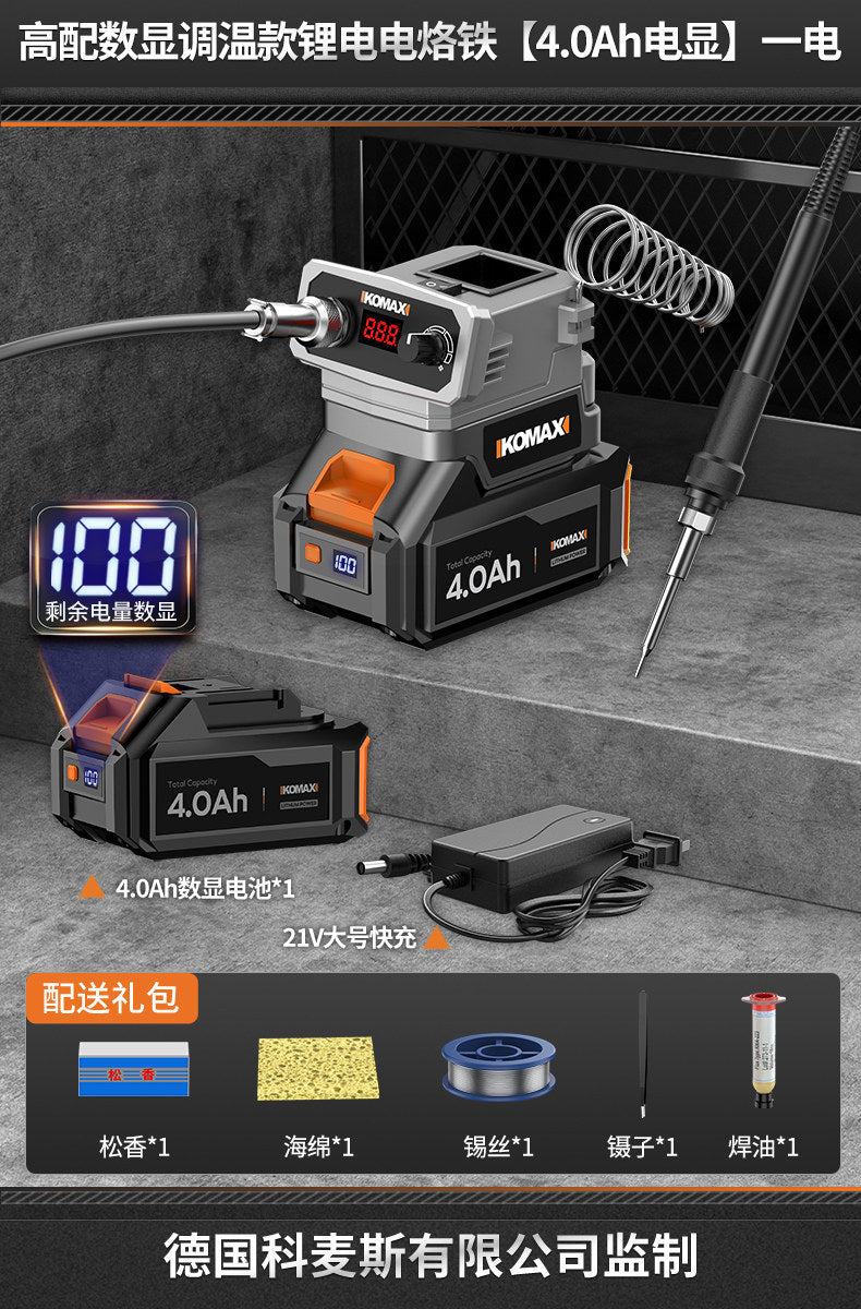 Wireless portable home charging mini soldering iron repair welding temperature adjustable soldering pen lithium battery soldering gun welding station