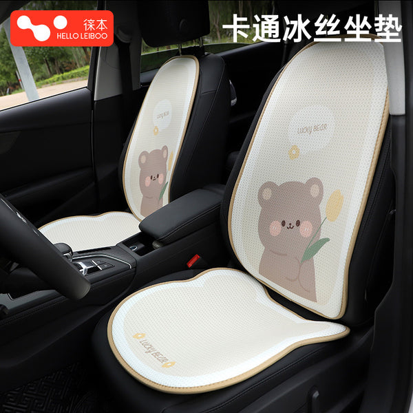 Laiben car seat cushion universal seat cushion for all seasons, summer ice silk car seat cushion for the main driver and rear seat