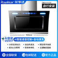 Flagship model 900: [ai smart voice control & body sensing cleaning] - diy installation