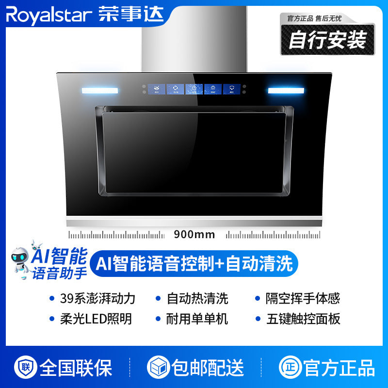 Wholesale royalstar dual motor range hood - new wall-mounted kitchen cooker hood with high suction power