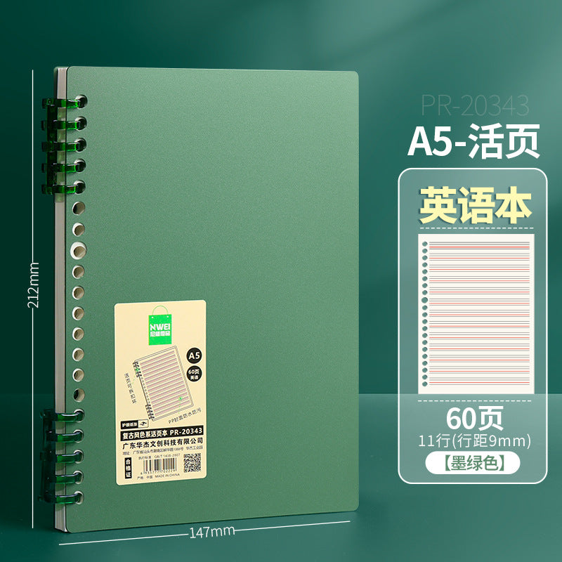 Huajie loose-leaf notebook Guochao color book a5 diary b5 notebook meeting record book horizontal line box