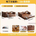 Cat claw leather sofa living room medieval style foldable dual-purpose compressed sofa bed for home small apartment module pudding sofa