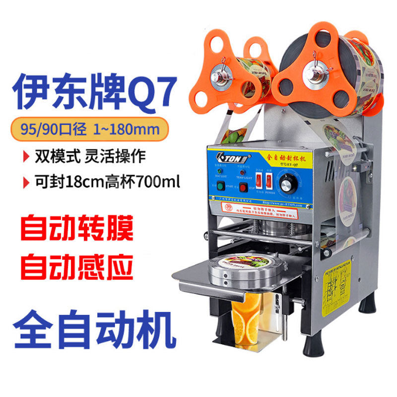 Yidong q7 fully automatic cup sealer - commercial grade for bubble tea shops, soy milk, and beverage paper & plastic cups - hot & cold drink sealing machine