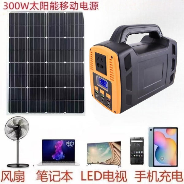 Multifunctional solar 220v energy storage power generation system Mobile power supply Emergency power supply Outdoor camping lighting