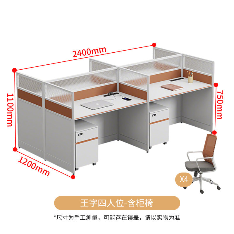 Saint li staff screen desk and chair combination computer table modern casual partition booth workstation table