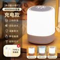 led night light - bedroom sleep light, eye-care desk lamp, student dormitory rechargeable night light, bedside ambient light