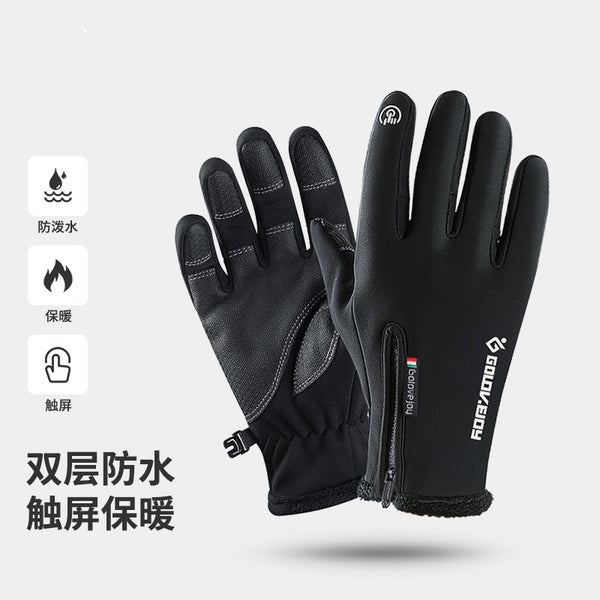 Outdoor waterproof gloves winter touch screen men and women windproof and warm cycling zipper sports velvet mountaineering skiing DB03