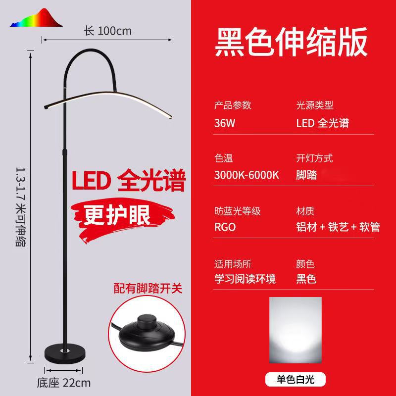 Curved standing desk lamp eye protection floor lamp reading light for kids, homework, and study - led piano reading lamp