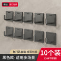 Black-square hook [10 pieces]