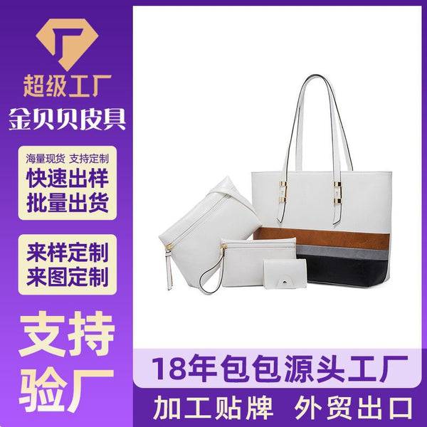 Women's bag 2025 new  fashion trend versatile women's shoulder portable tote bag