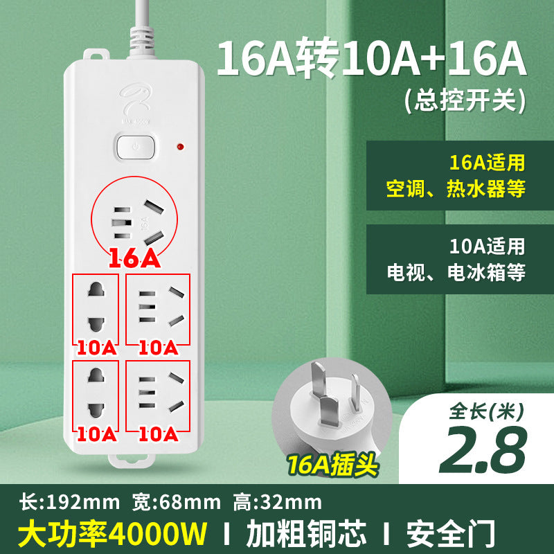 16a high-power 4000w multi-function power strip with socket converter for air conditioners, water heaters, induction cookers, and more