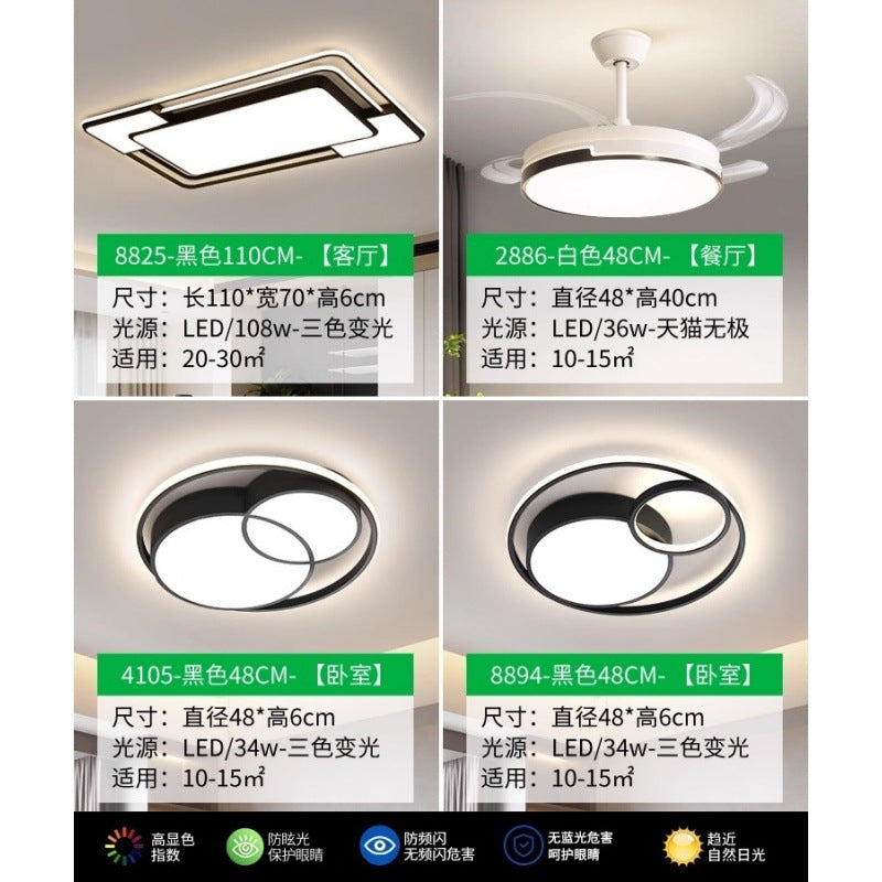 Living room ceiling light Modern simple atmosphere Living room main light Hall light 2025 Lighting package 1