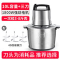 10 liters 1800w/three sets of knives