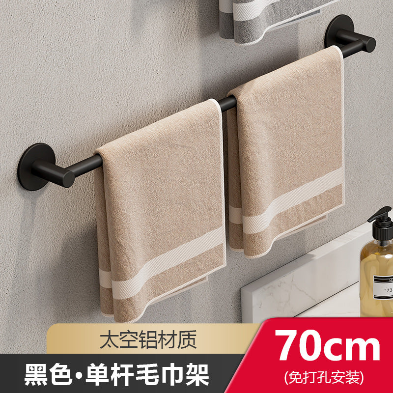 White towel rack No punching toilet wall hanging bathroom single rod rack toilet toilet storage hanger