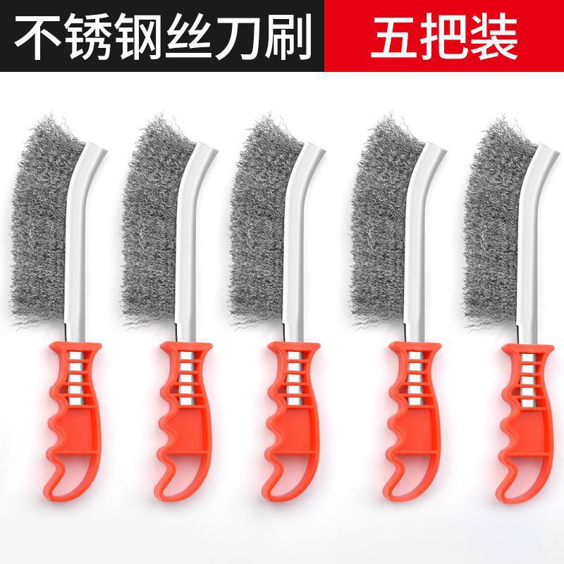 Wire brush knife brush stainless steel wire knife brush copper plated wire brush rust removal gap plastic handle barbecue iron brush cleaning brush