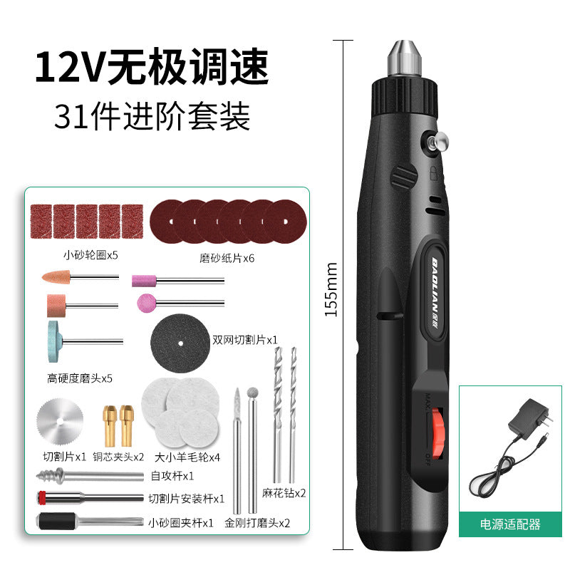 Electric grinder mini handheld polishing jade carving tool household multifunctional grinder mini micro electric drill