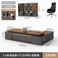 2.6m double cabinet boss table + boss chair + seven-door cabinet [painted desktop model]
