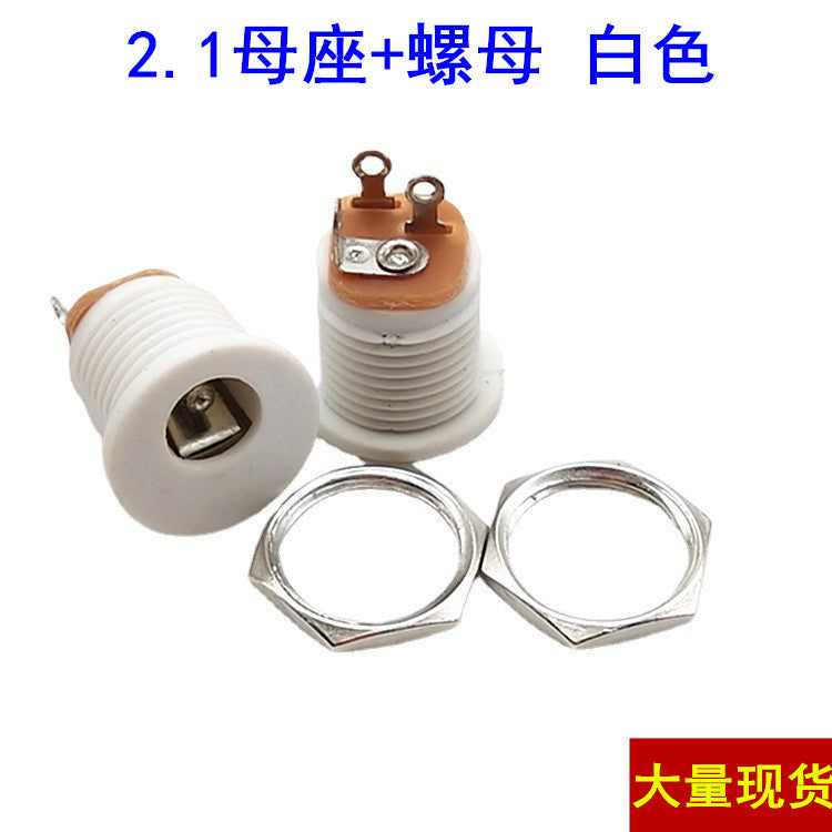 Direct supply white DC022 panel seat, power socket round 5.5 * 2.1MM tripod with nut power socket