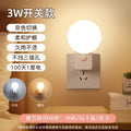 2025 new night light - bedside lamp for bedroom sleep, baby feeding, eye protection, remote control, plug-in, energy-saving