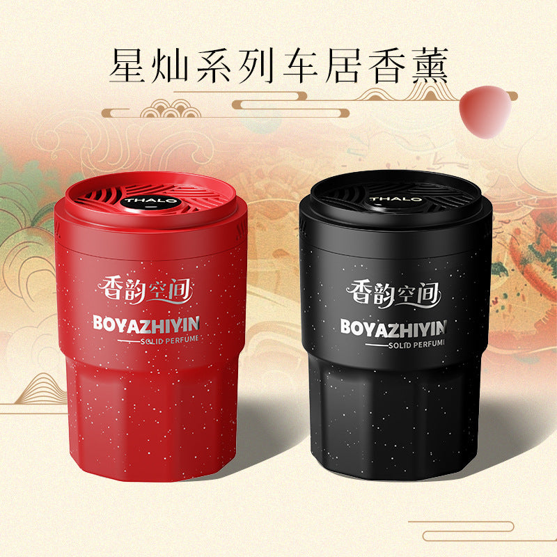 [tarot selected] car balm car ornaments solid balm long-lasting fragrance fragrance for men