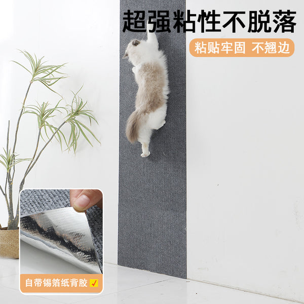 Wholesale anti-cat scratch wall sticker floor mat wear-resistant non-chip anti-collision sticker splicing paste cat scratch pad cat climbing carpet