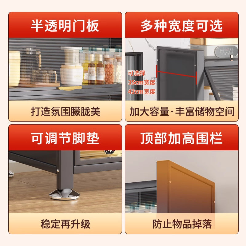 Kitchen storage rack floor-standing multi-layer dust-proof storage cabinet microwave oven for home with door multi-functional cabinet storage cabinet