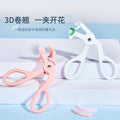 Curling eyelash curler oem novice does not clip meat long-lasting hair-styling partial eyelash curler auxiliary processing personalized