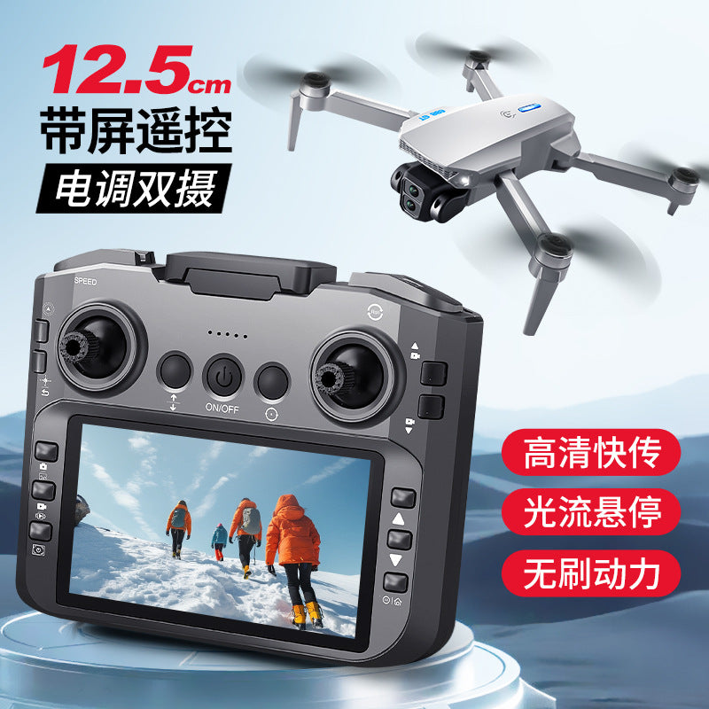 E88 gt drone with large screen, esc, dual camera, hd aerial photography, optical flow, long endurance, remote control aircraft toy