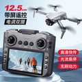 E88 gt drone with large screen, esc, dual camera, hd aerial photography, optical flow, long endurance, remote control aircraft toy