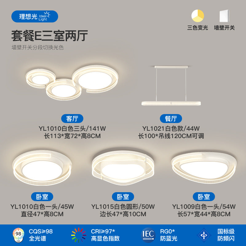 Italian minimalist living room main light modern minimalist high-end hall full spectrum bedroom ceiling light Zhongshan lighting atmosphere