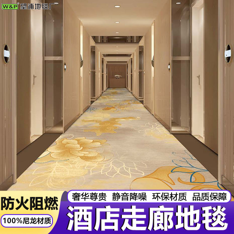 In stock haima 800g nylon carpet hotel corridor aisle thickened flame retardant b1 fireproof bedroom carpet