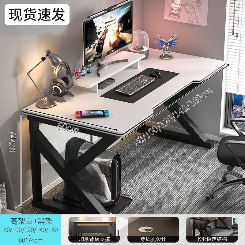 Computer desk home desk student study writing desk simple desktop gaming desk e-sports desk workstation office desk