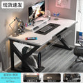 Computer desk home desk student study writing desk simple desktop gaming desk e-sports desk workstation office desk