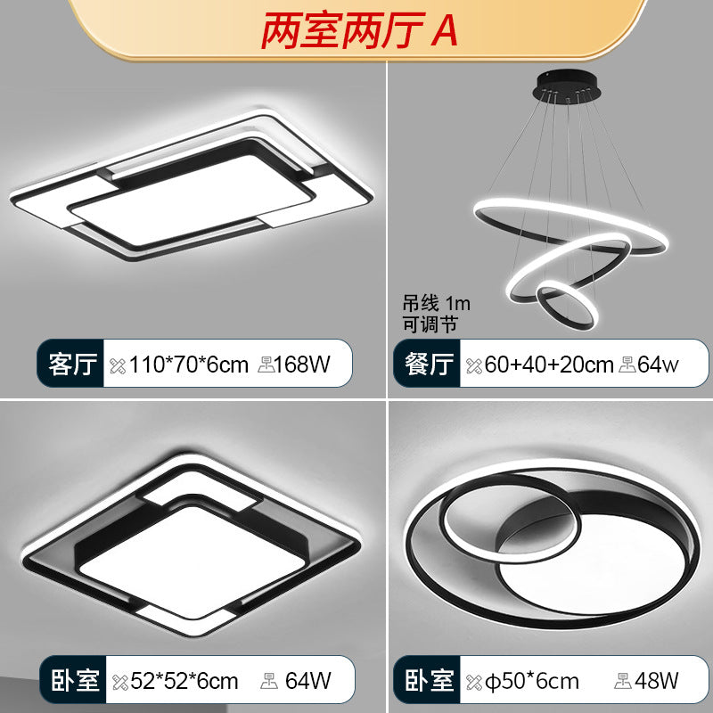 Living room light modern simple ceiling light atmospheric main light led super bright Guangdong Zhongshan lighting whole house package combination