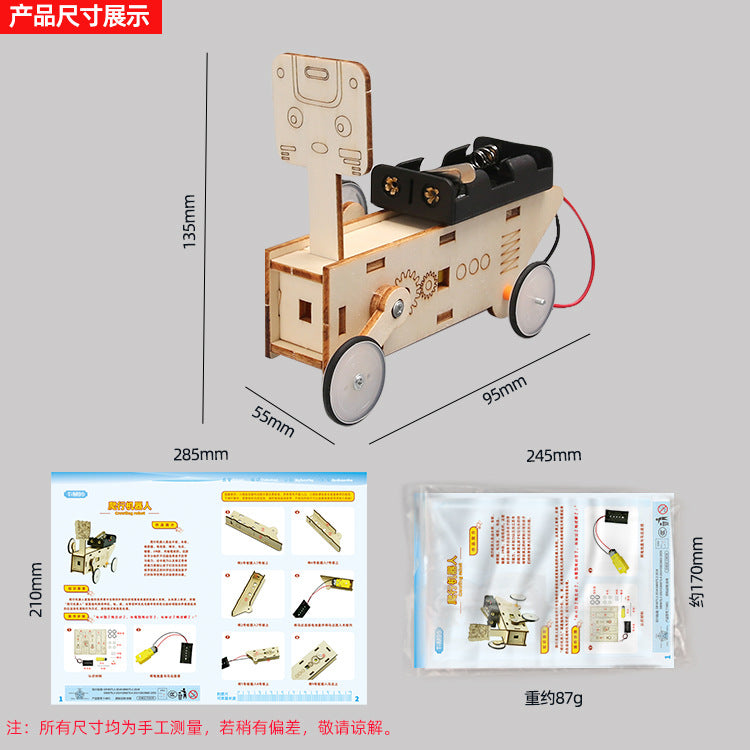 New children's technology small production materials educational toys small inventions crawling robot physics small experiment
