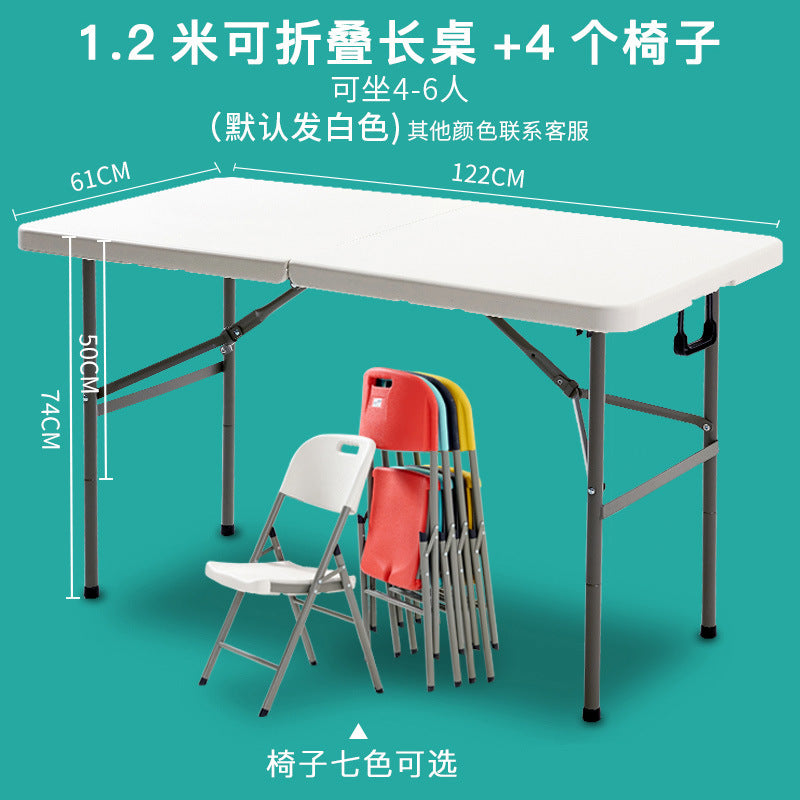 Folding table outdoor portable stall stall table for home simple rectangular study table and chair dining table long table