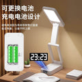 Clip-on desk lamp - eye protection, study-focused, rechargeable/plug-in, long battery life, ideal for student dorms, reading, and desktop use