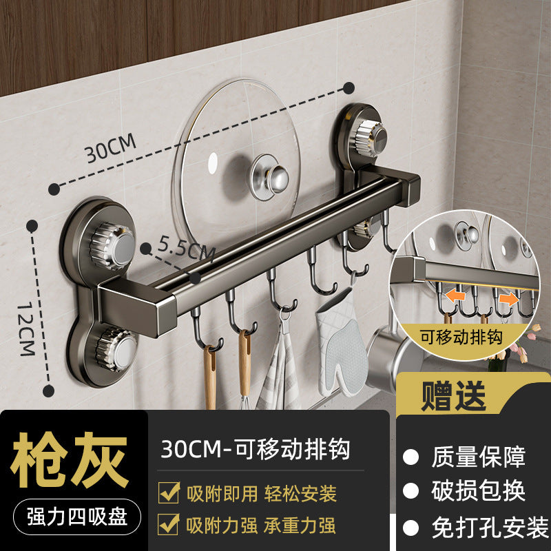 Suction cup kitchen hook, punch-free multi-functional hanging rod, spatula, spoon, knife all-in-one hanging rack, wall-mounted storage rack