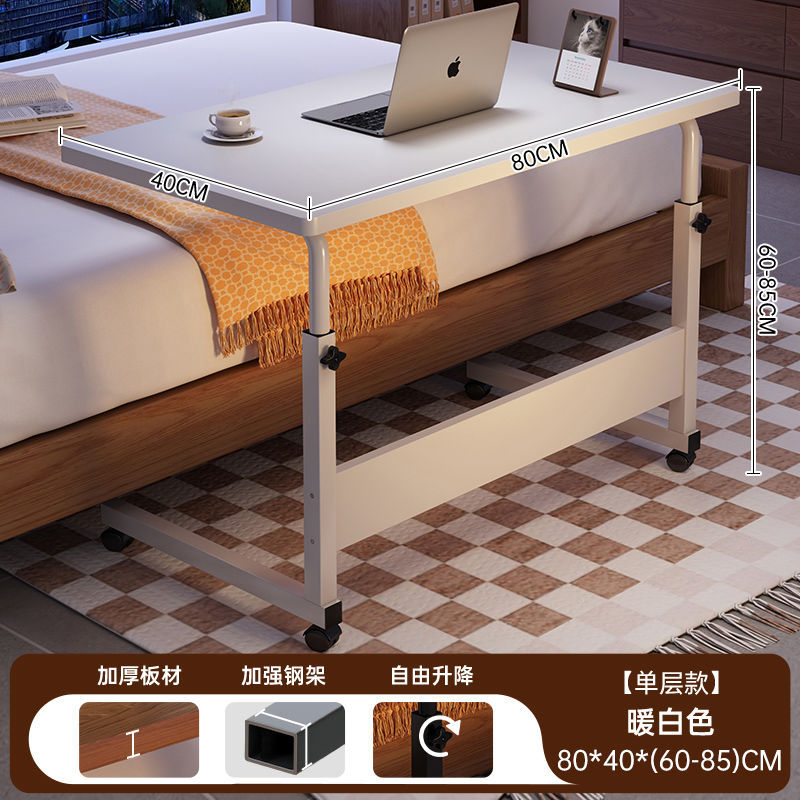 Bedside table multifunctional laptop desk student home bedroom mobile height-adjustable table small apartment desk