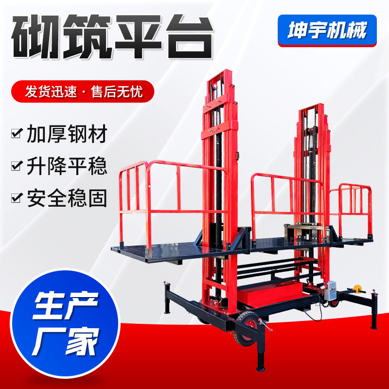 Processing custom non-standard masonry platform, construction site aerial work retractor electric hydraulic lifting platform