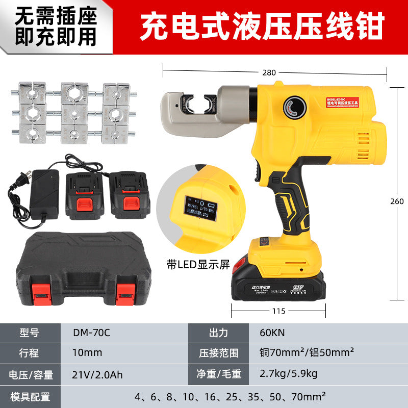 Plug-in hydraulic pliers YZ240A electric crimping pliers small fast terminal portable crimping pliers electrician pliers