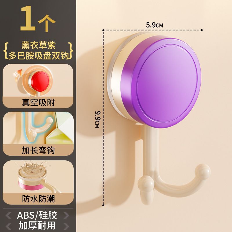 Suction cup hook dopamine strong adhesive hook door back hanger vacuum traceless bathroom punch-free adhesive hook