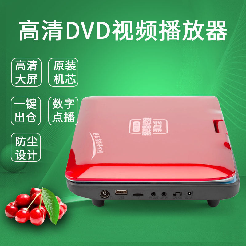 SP57 full format mobile 22 inch full format choir 7 high definition square dance DVD Mobile Pentium 4