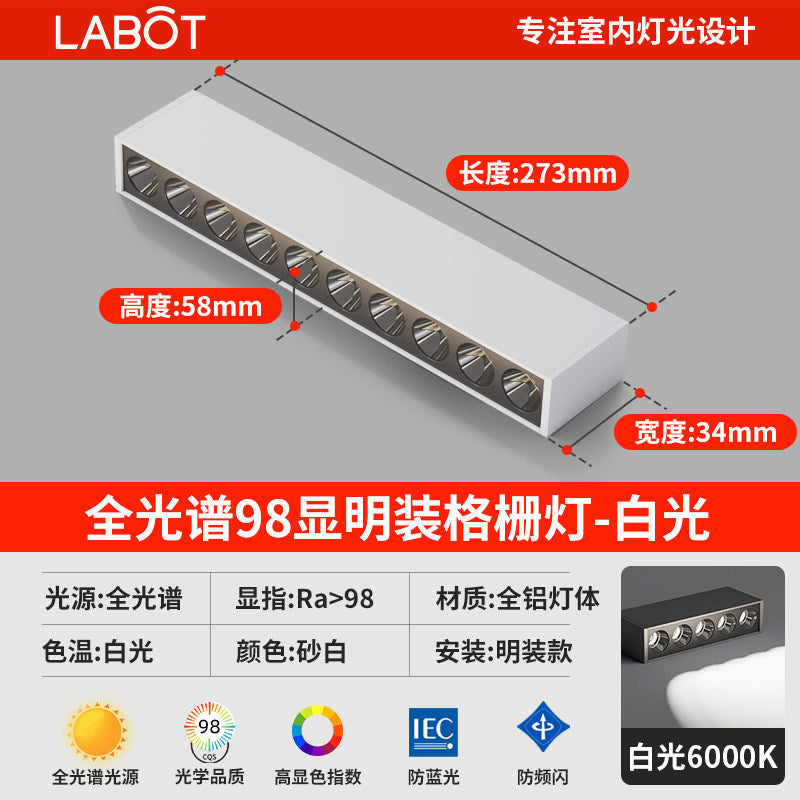 Surface-mounted led strip spotlight, no need to open holes, grille, anti-glare line light, living room ceiling, ceiling-mounted, no main lighting