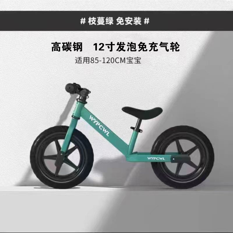 New children's magnesium alloy balance car without pedals 1-6 years old baby balance yo-yo car two-wheel coasting walker