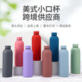 new arrival 304 stainless steel thermos cup large capacity double-layer vacuum small mouth bottle portable car sports water cup