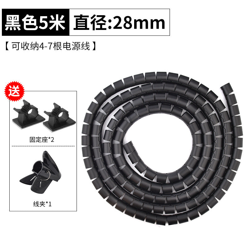 Wire Envelope Tube Winding Tube Winding Tube Tying Wire Belt Clamp Protective Sleeve Wire Fixing Wire Management Artifact
