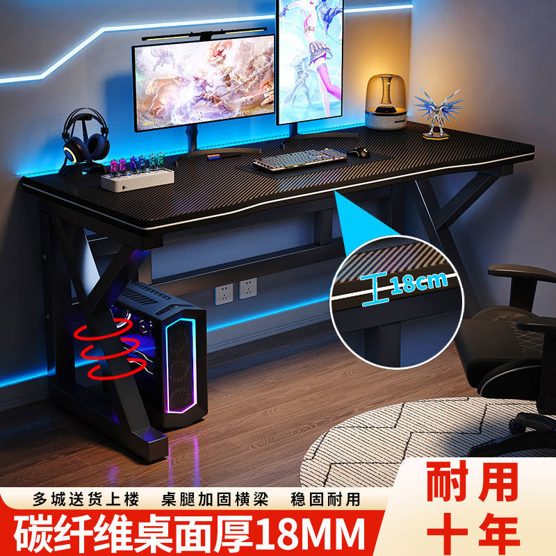 Carbon fiber gaming desk - desktop pc table for bedroom, home office, small simple desk, popular streamer gaming table
