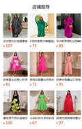 African-inspired loose fit batwing sleeve top and color block striped wide leg pants two-piece set